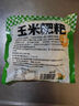 云山半 玉米粑粑500g*2袋 12個(gè) 低脂肪粗糧玉米餅玉米漿苞 早餐面點(diǎn) 曬單實(shí)拍圖