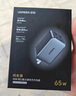 綠聯(lián)65W氮化鎵充電器pd40/45W多口Type-C快充頭適用蘋(píng)果17三星華為小米手機macbookPro筆記本電腦 曬單實(shí)拍圖