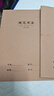 16K硬筆書法練字帖小學(xué)生練習(xí)本初中生控筆訓(xùn)練鋼筆成人練字本子加厚田字格米字格作業(yè)本 新升級(jí)/硬筆書法米字格【16K/60頁(yè)】老師推薦 一本裝 曬單實(shí)拍圖