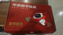 學(xué)而思學(xué)練機【國家補貼500元】學(xué)練機學(xué)習機閱讀機三合一 學(xué)習平板電腦 小學(xué)初中高中10.95英寸 6+128GB 曬單實(shí)拍圖