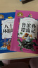 小王子+海底兩萬(wàn)里+八十天環(huán)游地球+昆蟲(chóng)記+魯濱孫漂流記+湯姆叔叔的小屋(全6冊）彩圖注音版一二三年級課外閱讀書(shū)必讀世界經(jīng)典文學(xué)少兒名著(zhù)兒童文學(xué)童話(huà)故事書(shū) 曬單實(shí)拍圖