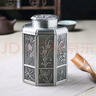 ZSR茶葉罐茶罐茶盒小罐子高檔時(shí)尚大號合金 雙蓋密封罐古典 金屬錫罐 八角(小號無(wú)內蓋) 曬單實(shí)拍圖