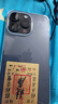 Apple iPhone 15 Pro Max 蘋(píng)果5G 二手蘋(píng)果手機 蘋(píng)果15PM 國行優(yōu)惠券補貼 黑色鈦金屬 512G 曬單實(shí)拍圖