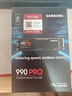 三星（SAMSUNG）1TB SSD固態(tài)硬盤 M.2接口(NVMe協(xié)議PCIe 4.0 x4) AI電腦配件 讀速7450MB/S 990 PRO 曬單實(shí)拍圖