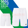 YONEX尤尼克斯羽毛球褲男款運動(dòng)短褲透氣排汗比賽服120025BCR 白色 L  曬單實(shí)拍圖