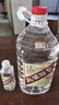 卓譽瀘州高粱酒自飲泡酒專用52度清香型白酒桶裝純糧食酒5L散酒約10斤 曬單實拍圖