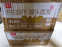 京鮮生 云南西雙版納傣柚1粒裝 單果1000g+ 中秋水果 源頭直發(fā)包郵 曬單實(shí)拍圖