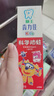獅王（Lion）齒力佳兒童科學(xué)防蛀牙膏2-12歲150g草莓+葡萄+蜜柑新老包裝隨機 曬單實(shí)拍圖