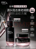 玉蘭油（OLAY）淡紋黑管面霜面部精華禮盒抗衰老護膚品套裝中秋禮品送女友陳麗君 曬單實(shí)拍圖