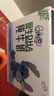 QQ星伊利原生DHA兒童純牛奶125ml*16盒 禮盒裝 許昕同款 曬單實(shí)拍圖