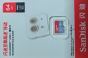閃迪（SanDisk）64GB TF（MicroSD）內存卡 A1 U1 C10 至尊高速移動(dòng)版存儲卡 讀速140MB/s 手機平板游戲機內存卡 曬單實(shí)拍圖