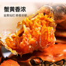 【活蟹】蓮花蟹農大閘蟹鮮活公2.5-2.8母2.0-2.3兩4對8只螃蟹鮮活去繩足重現貨源頭直發(fā) 曬單實(shí)拍圖
