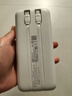 品勝【3C認(rèn)證】充電寶自帶雙線20000毫安大容量可上飛機(jī)22.5W快充移動(dòng)電源適用蘋(píng)果17promax小米華為白 曬單實(shí)拍圖