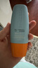 Mistine蜜絲婷防曬霜小黃帽40ml防水防汗紫外線(xiàn)高倍學(xué)生軍訓SPF50+教師節 曬單實(shí)拍圖