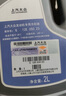 大眾（Volkswagen）原廠(chǎng)防凍液冷卻液-35℃ 2L 朗逸桑塔納帕薩特途觀(guān)LPOLO凌渡途岳等 曬單實(shí)拍圖