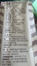 new boundaries早餐面包 俄羅斯風(fēng)味大列巴 新疆特產(chǎn)果仁面包 500g/袋 曬單實(shí)拍圖