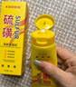 KOOGIS硫磺蛇膽洗面奶深層清潔控油凈顏黑頭毛孔祛痘潔面乳洗臉皂男女士 曬單實(shí)拍圖