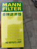 曼牌（MANNFILTER）HU6015ZKIT/HU6015/2ZKIT機油濾芯格濾清器適用于MINI 寶馬1系2系 曬單實(shí)拍圖