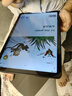 HUWYI平板電腦padPro2025新款ipad 4K超清大屏全面屏144Hz全網(wǎng)通5G高刷網(wǎng)課學(xué)習游戲娛樂(lè )辦公 卷云灰 17pro16G運行+512G內存+豪華禮品14英 曬單實(shí)拍圖