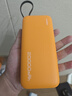 CUKTECH酷態(tài)科【3C認(rèn)證可上飛機(jī)】電能塊自帶線20000毫安時(shí)移動(dòng)電源55W快充充電寶支持蘋果小米筆記本CP25 曬單實(shí)拍圖