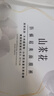 氧心（YANGXIN）8條裝山茶花2.0升級版內褲女蕾絲透氣抑菌襠部襠夏季薄款三角褲 一盒 8條 L （90-130斤） 曬單實(shí)拍圖