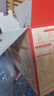 三只松鼠每日堅果孕婦健康混合干果果仁零食禮盒休閑食品節日送禮堅果禮盒 【4+3】每日堅果750g/30袋 曬單實(shí)拍圖