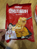 特瑞肯（TRICON）燒烤料烤肉蘸料燒烤撒料韓式烤肉風(fēng)味火鍋干碟香辣椒面香調味500g 曬單實(shí)拍圖