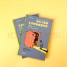 《和孩子聊聊生命里最重要的事》D二十件生命里的重要之事，點(diǎn)亮孩子的心靈！德國(guó)知名兒童文學(xué)家克里斯朵夫·海因溫暖人生之作。國(guó)際安徒生獎(jiǎng)得主蘇珊娜·貝爾納傾情繪制插圖?！?-7歲】 曬單實(shí)拍圖