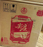 五糧液股份尖莊大光濃香型白酒50度500mL*12瓶優(yōu)級酒整箱原箱裝品質光瓶 曬單實拍圖