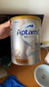 愛(ài)他美（Aptamil）白金澳洲版 較大嬰兒配方奶粉 2段(6-12月) 900g 曬單實(shí)拍圖