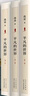 平凡的世界：全三冊 茅盾文學(xué)獎獲獎作品 激勵青年的不朽經(jīng)典 小說(shuō) 曬單實(shí)拍圖