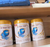 伊利金領(lǐng)冠珍護(hù)【三代OPO好吸收】幼兒A2奶粉3段(1-3歲)900g 曬單實(shí)拍圖