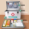 海氏海諾急救箱醫(yī)藥箱應(yīng)急包大號(hào)藥箱家用醫(yī)用鋁合金醫(yī)療箱全套帶藥可定制 10寸藥箱+實(shí)用157組件【免費(fèi)開票】 曬單實(shí)拍圖