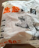 魯南順發(fā)黑豬排骨 （含脆骨10%） 凈重4斤  源頭直發(fā) 曬單實(shí)拍圖