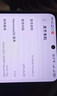 華為（HUAWEI）Pocket系列二手手機(jī) 顏色規(guī)格參考質(zhì)檢報(bào)告 華為 Pocket 2 曬單實(shí)拍圖