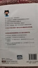 【用過(guò)的書(shū) 少量筆跡】 GitHub入門(mén)與實(shí)踐 [日]大塚弘記　著(zhù),支鵬浩,劉斌　譯 人民郵電出版社 曬單實(shí)拍圖