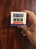 RIBENDINGDING日本叮叮 皴裂膏 腳后跟干裂滋潤霜防干燥足部保濕皸裂膏凝露滾珠 【兩瓶裝】皴裂膏50g*2 曬單實(shí)拍圖