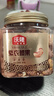沃隆  紫皮腰果每日堅果腰果仁堅果炒貨休閑零食罐裝大顆粒 紫衣腰果210g【AA級大果】 曬單實拍圖