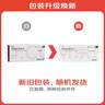 【原研進(jìn)口】賽能 硫酸羥氯喹片 0.2g*10片/盒 曬單實(shí)拍圖