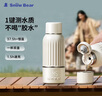 小白熊SnowBear無線便攜恒溫杯嬰兒水壺保溫兒童外出泡奶電熱杯帶快充500mL 5076 曬單實(shí)拍圖