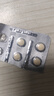 [神度] 他達拉非片 5mg*30片/盒 曬單實拍圖