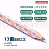 思筆樂（STABILO）洞洞筆鉛筆6支 兒童三角桿鉛筆 特粗桿 易抓握 小學(xué)生文具兒童啟蒙矯姿鉛筆練字筆 馬卡龍綠322/15 曬單實(shí)拍圖
