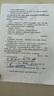 HP惠普2820/4230無(wú)線打印機(jī)家用辦公學(xué)生作業(yè)彩色照片噴墨復(fù)印掃描打印一體機(jī)全新a4套餐可加墨 HP2820純白【打印/復(fù)印/掃描】帶屏顯手機(jī)無(wú)線 套餐1：【黑彩加墨+升級(jí)嘉紛墨水4瓶】+學(xué)習(xí)會(huì) 曬單實(shí)拍圖