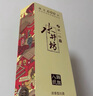 水井坊 臻釀八號(hào) 52度 520ml 單瓶裝 濃香型白酒 加量不加價(jià) 曬單實(shí)拍圖