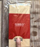 【禮券】陽(yáng)澄聯(lián)合大閘蟹禮券9566型公6.0兩母4.5兩4對8只螃蟹券送禮盒禮品卡 曬單實(shí)拍圖