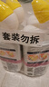 威猛先生（Mr Muscle）潔廁靈 600g*4瓶 戀戀桃花 含84精華 潔廁劑 馬桶清潔 曬單實(shí)拍圖