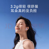 漫步者（EDIFIER）Zero Air 真無線藍(lán)牙耳機(jī) 半入耳式耳機(jī) 藍(lán)牙5.4 適用蘋果華為小米OPPO手機(jī) 月白 七夕情人節(jié)禮物 曬單實(shí)拍圖
