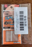 大創(chuàng  )（DAISO）蕾絲雙眼皮貼106貼*2件 日本原裝進(jìn)口 隱形自然極細輕薄美目貼 曬單實(shí)拍圖