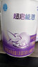 雀巢（Nestle）超啟能恩嬰幼兒乳蛋白部分水解配方奶粉1段0-12個(gè)月適用800克  曬單實(shí)拍圖
