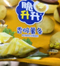 脆升升蜂蜜黃油味薯?xiàng)l8包（160g）薯?xiàng)l非膨化休閑追劇解饞零食七夕禮物 曬單實(shí)拍圖